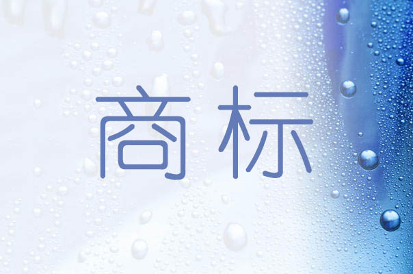 商标使用证据可以在哪些地方有用？