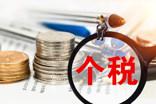 河南会计：小企业会计准则与企业会计准则的一同三异