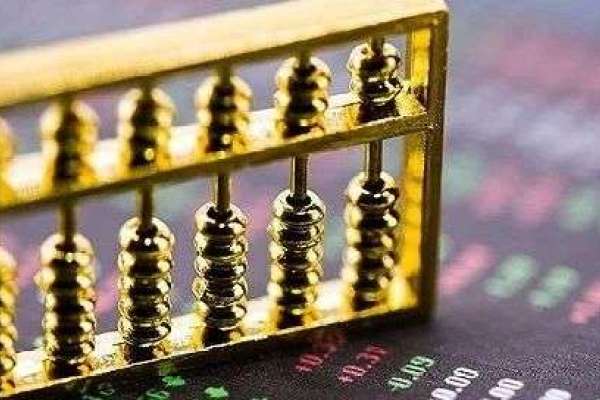 企业会计账簿保管年限是多久