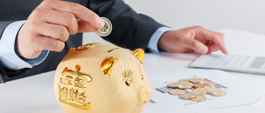 押金分录