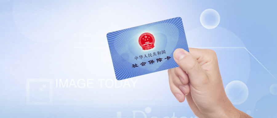 发工资扣除保险做账