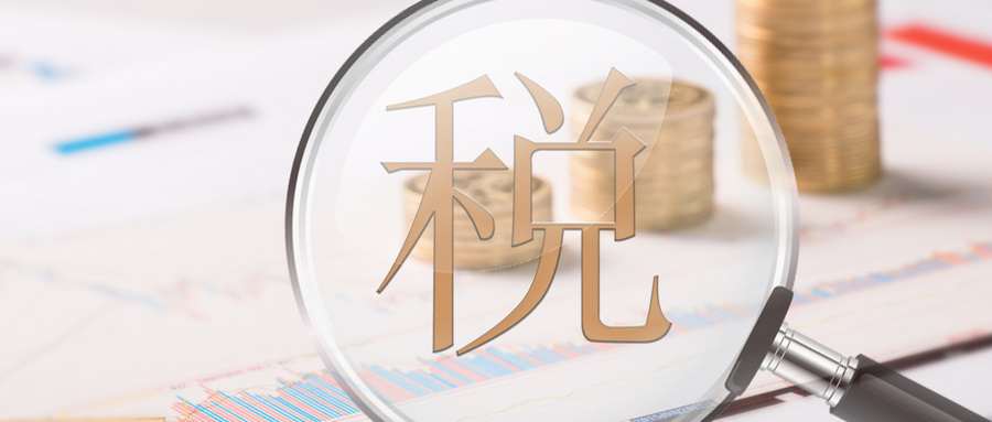 递延所得税资产做账