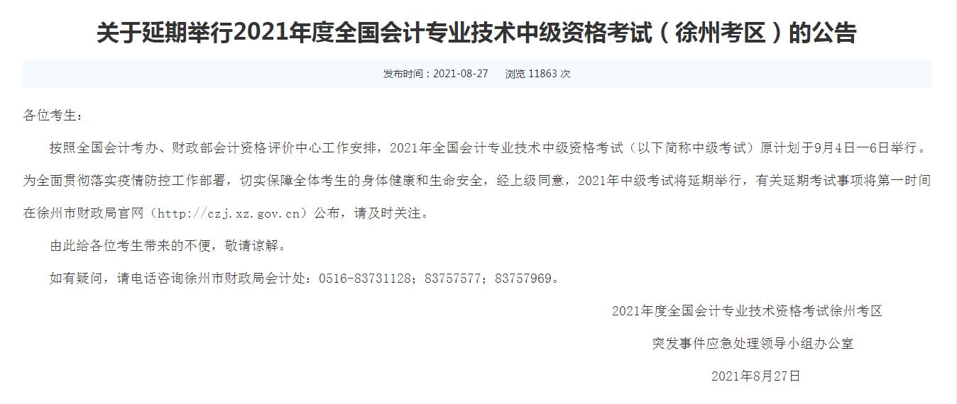 360截图20210830163241564.jpg